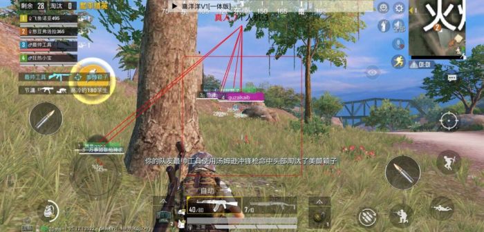 和平精英直装科技免费 - 安卓免root自瞄挂